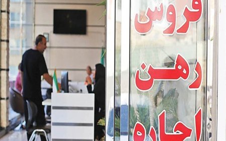 دخالت دولت در بازار اجاره مسکن؟!