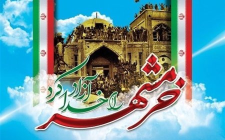 خرمشهر اینگونه آزاد شد