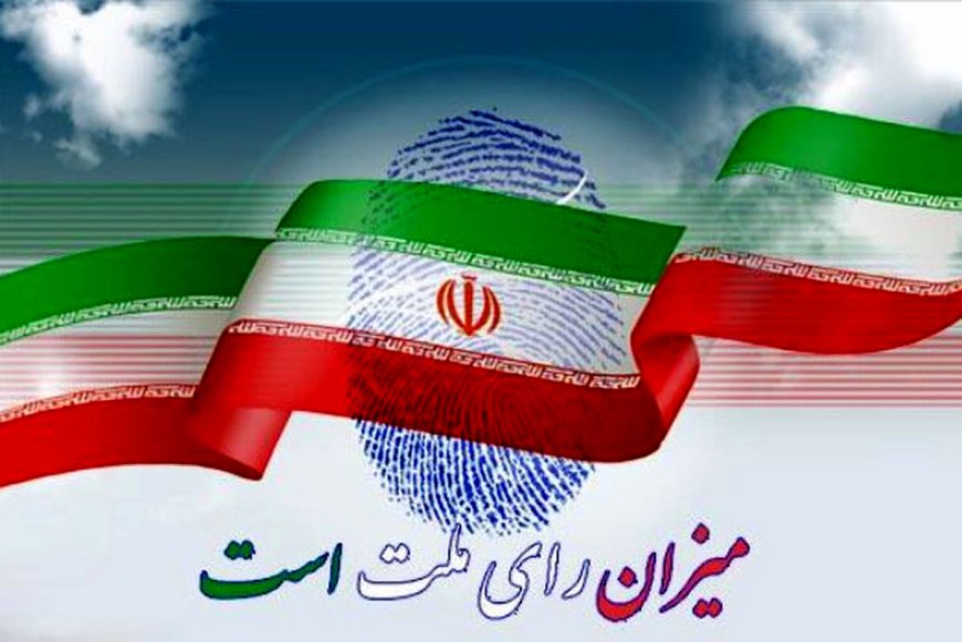 وحیدی: ۱۸۰ هزار نفر امنیت انتخابات ریاست جمهوری را تامین می‌کنند