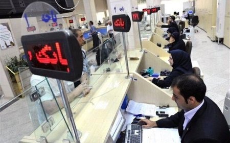 نرخ بهره بین بانکی اعلام شد