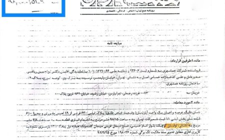 خطای فاحش ۲عضو شورای شهر در ماجرای ملک لواسان