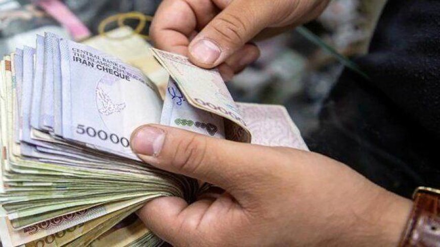 زمان واریز یارانه نقدی آبان اعلام شد