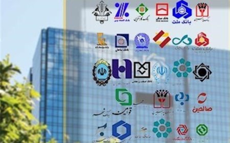 بانک‌ها ۱۶۷۰۰همت به کجا وام دادند؟ سهم مسکن فقط ۲.۵درصد؟