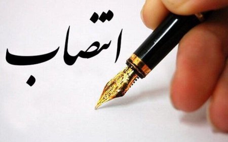 نخستین فرماندار زن در اصفهان منصوب شد