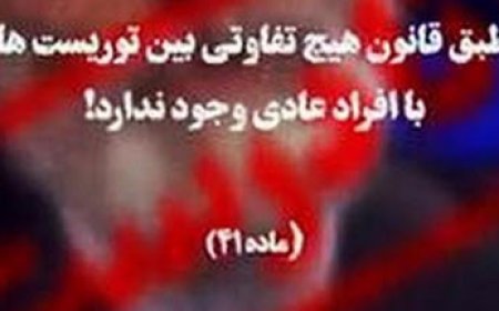 اشتباهات وحشتناک معاون حقوقی پزشکیان در برنامه زنده درباره قانون پایان گشت ارشاد ...!
