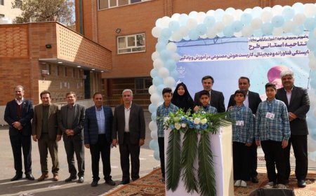 آغاز آموزش هوش مصنوعی در مدارس ابتدایی استان فارس