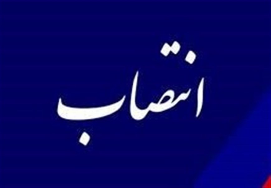 مدیرکل جدید آموزش و پرورش خوزستان منصوب شد