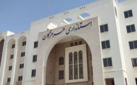 استاندار هرمزگان احکام جدیدی صادر کرد