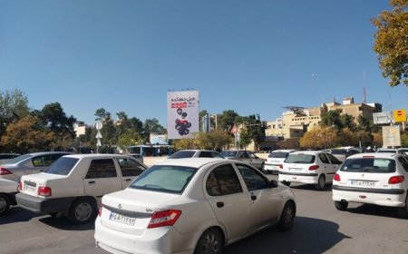 ممنوعیت تردد خودروهای فاقد معاینه فنی در شیراز از ۲۰ فروردین‌ جاری