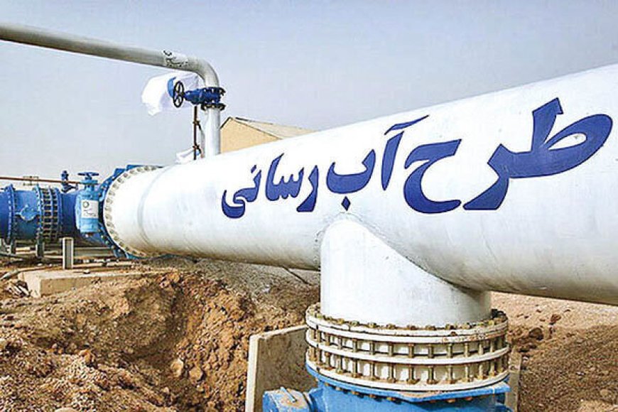 طرح آبرسانی فدک در مدت زمان ۵۶ ماه اجرایی می‌شود
