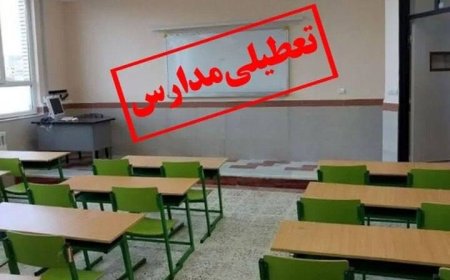 مدارس خوزستان به دلیل گرد و غبار غیرحضوری شد