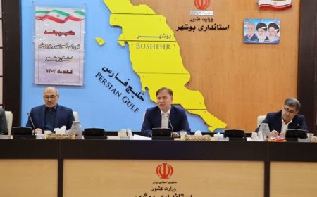 استاندار بوشهر: استفاده از فناوری‌های نوین و مشارکت بخش خصوصی در شهرداری‌ها ضروری است
