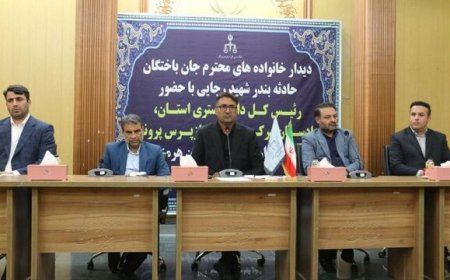 هویت ۵۵ نفر جان‌باخته انفجار در بندر شهید رجایی محرز شد/ دیه متوفیان ظرف ۴۸ ساعت واریز می‌شود