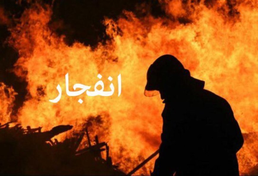 انفجار کپسول گاز در صدرا/ ۳ نفر مصدوم شدند