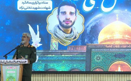 برگزاری یادواره شهید تختی نژاد در بندرعباس