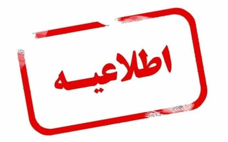 دود چهارراه گمرک شیراز؛ شایعه و واقعیت