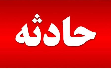 علت حادثه پیش آمده در مرکز شهر شیراز چه بود؟!