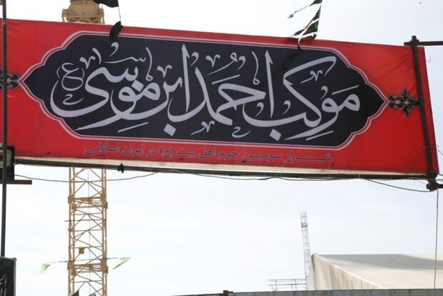 شیرازه ارادت