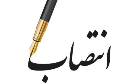 ۸ انتصاب جدید در استانداری بوشهر انجام شد