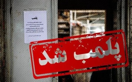 یک واحد قهوه خانه در شادگان به دلیل تخلفات بهداشتی پلمب شد