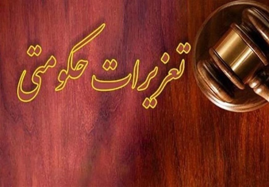 قاچاقچی سوخت نقره داغ شد