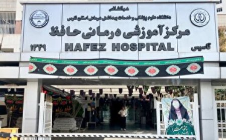 راه اندازی اولین واحد یورودینامیک زنان جنوب کشور در بیمارستان حافظ شیراز