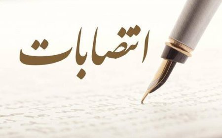 سرپرست فرمانداری ویژه شهرستان داراب منصوب شد