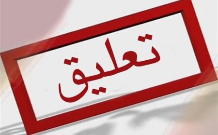 تعلیق سه دفتر پیشخوان متخلف در فارس با رأی کمیته نظارت استانی