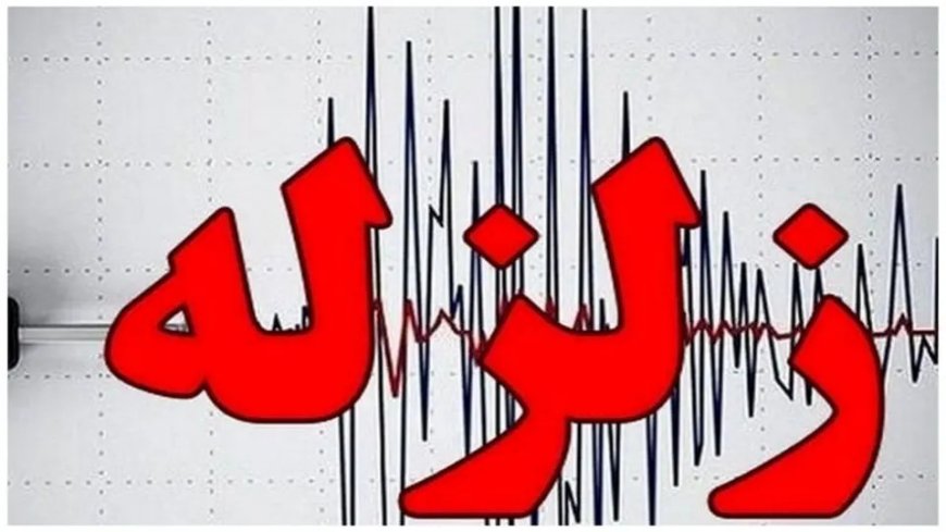 خنج فارس لرزید