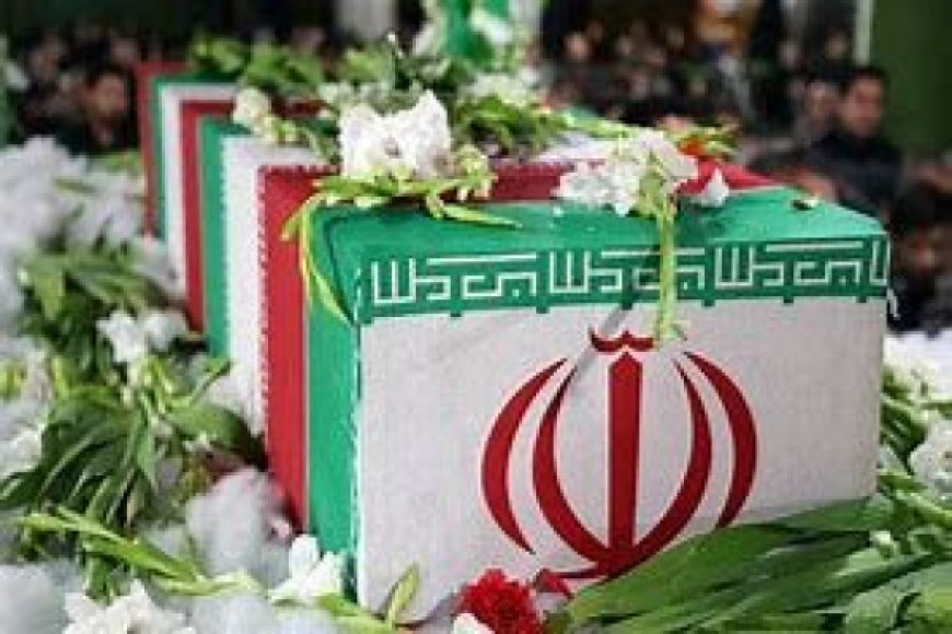 زمان مراسم خاکسپاری شهید مدافع نظم و امنیت ایذه اعلام شد