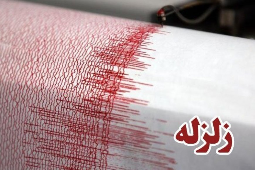 بخشدار خشت: زلزله اخیر بدون خسارت بوده است