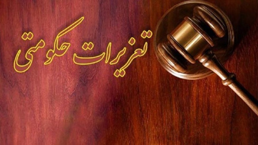 جریمه ۲۰ میلیاردی ریالی قاچاقچی کالا در یاسوج