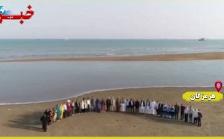 خوش‌آمدگویی اقوام مختلف در بندرعباس به ریئس جمهور در سفر به هرمزگان