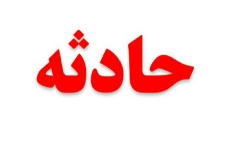 نجات جان شهروند بندرعباسی از بالابر کافه با واکنش سریع آتش‌نشانی بندرعباس