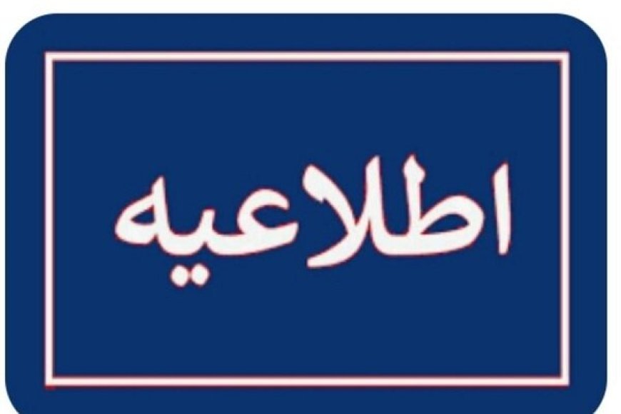تأمین آب در بوشهر با اختلال روبرو می‌شود