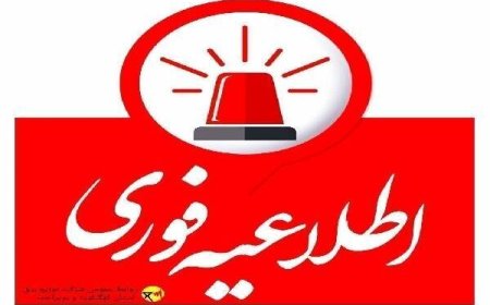 اطلاعیه خاموشی برق در شهرستان های چرام، باشت و گچساران