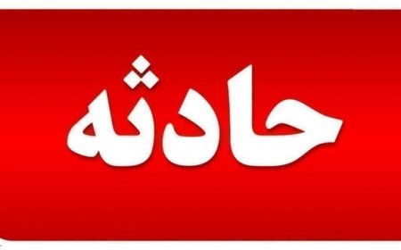 ۲ تصادف در محور «دالکی- کنار تخته»؛ ۱۰ نفر مصدوم شدند