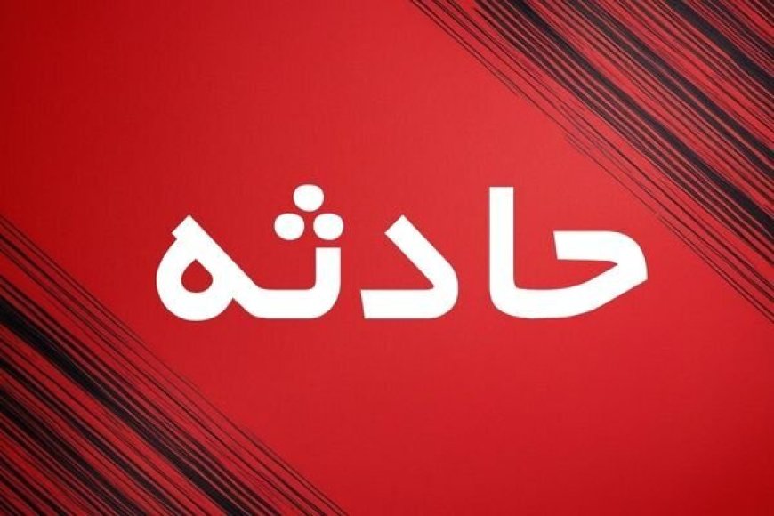 کارگاه شارژ کپسول گاز مایع در شیراز منفجر شد