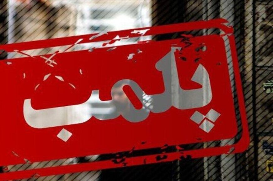 عرضه گوشت اسب در مرغ فروشی داراب فارس