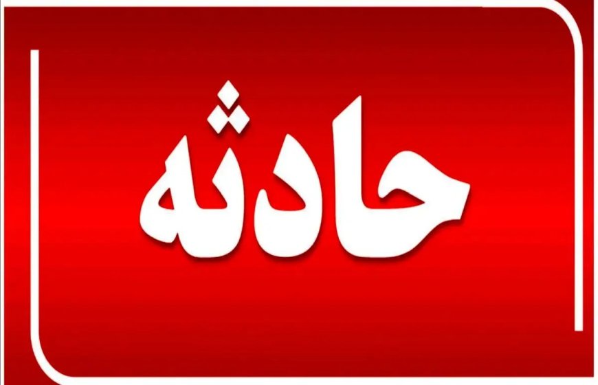 نجات پنج سرنشین خودرو گرفتار در رودخانه جنگل گلوبردکان شهر ریز