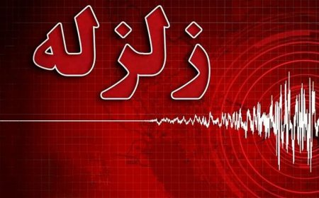 فیروزآباد فارس لرزید