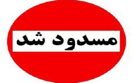 مسیر خمیر _ بندرعباس به دلیل طغیان رودخانه مسدود شد