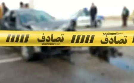۳ حادثه رانندگی در فارس ۱۵ مصدوم و یک فوتی بر جای گذاشت