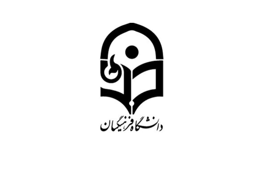تعطیلی دانشگاه فرهنگیان کهگیلویه و بویراحمد بدلیل شیوع آنفلوآنزا