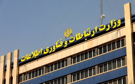 اطلاعیه وزارت ارتباطات درباره قطعی اینترنت در کشور