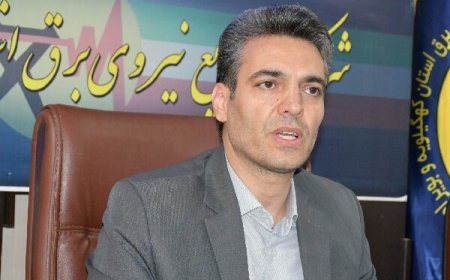 اجرای ۱۴ پروژه برق وزارت نیرو در کهگیلویه و بویراحمد