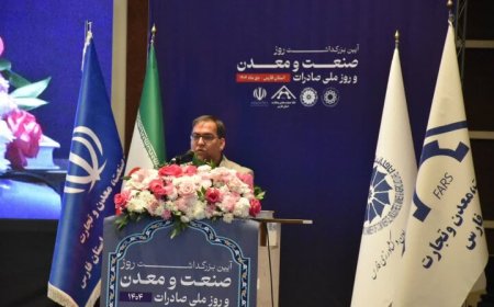۳۴ طرح بزرگ صنعتی و صنایع معدنی فارس در دهه فجر به بهره‌برداری می‌رسد