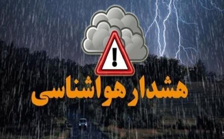 آماده‌باش هلال احمر خوزستان در پی هشدار نارنجی هواشناسی