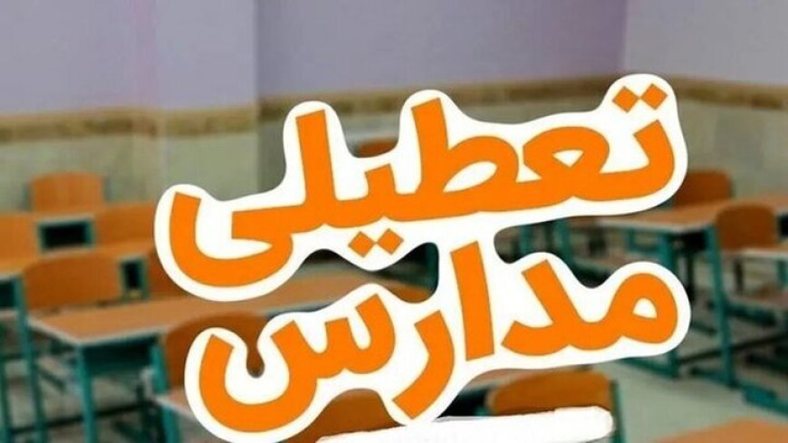 مجازی شدن مدارس چند شهر خوزستان