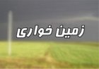 بیش از ۳ هکتار از اراضی ملی بندرعباس از چنگ زمین‌خواران آزاد شد